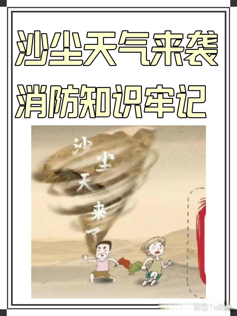 香港澳门 第19页
