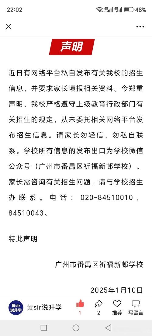 新闻中心 第10页