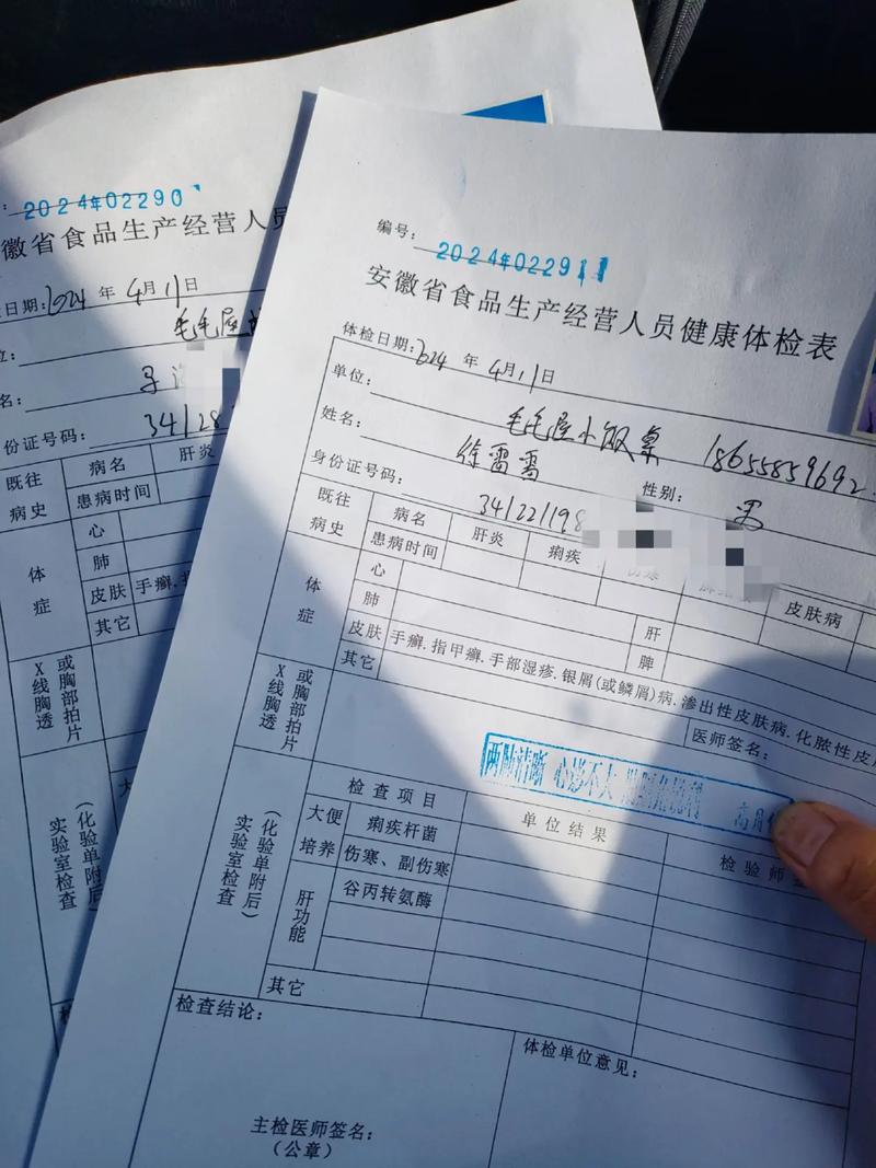 admin 第3页