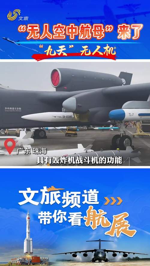 香港澳门 第7页