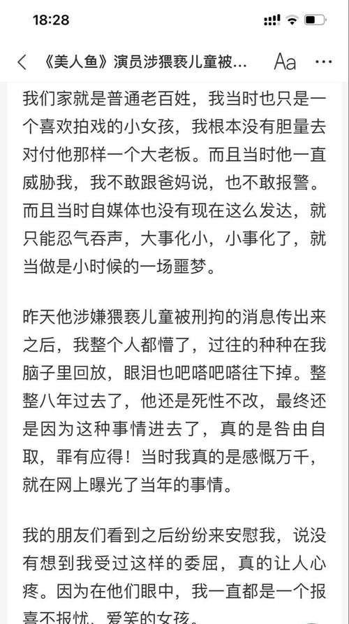 香港澳门 第5页