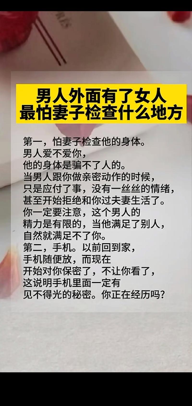 恋爱后莫名口臭胃痛,谈恋爱口臭