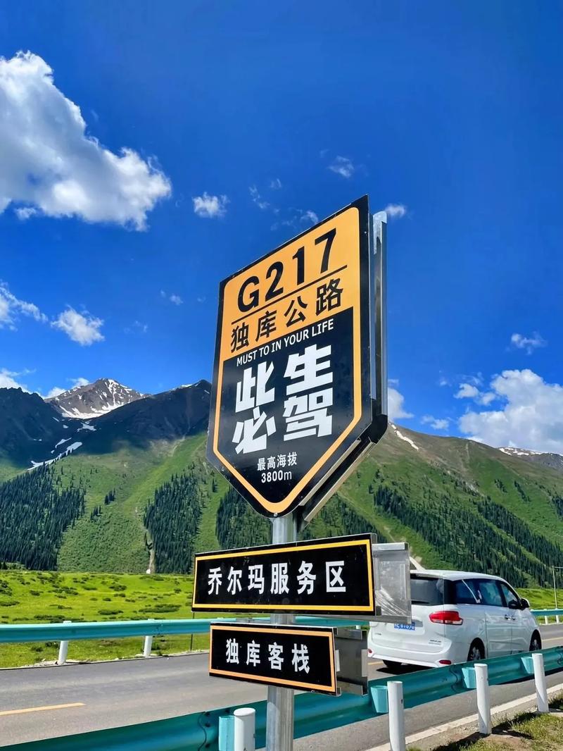 独库公路恢复通车,独库公路恢复通车了吗