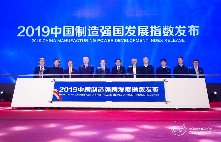 中国制造TOP10,中国制造网