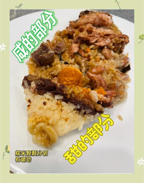 外国人吃粽子连皮吃,外国人吃粽子连皮吃的是什么