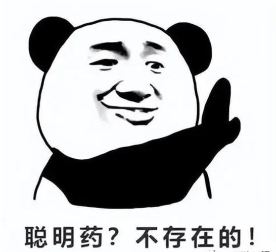 辟谣聪明药提高成绩,聪明 药