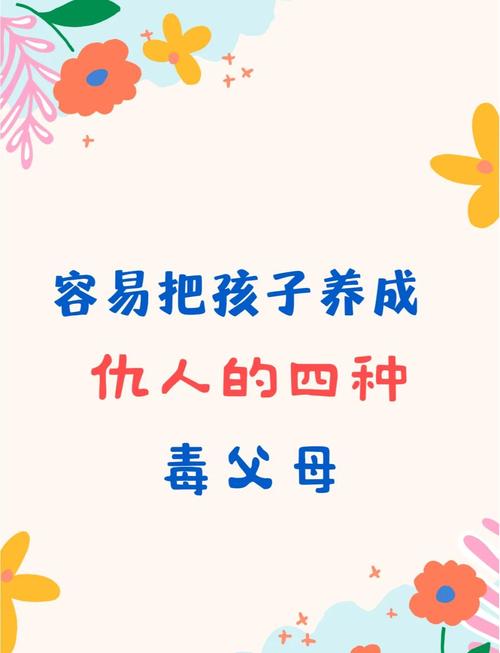 香港澳门 第4页
