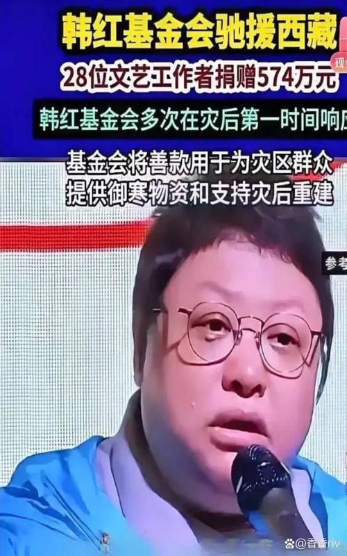 韩红发飙骂选手自私,韩红发飙骂选手自私的视频