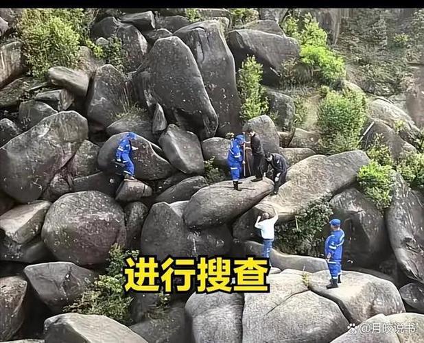 男子爬山失联已身亡,男子爬山失联已身亡视频