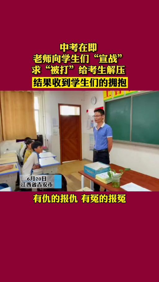 老师帮学生中考作弊,老师帮学生中考作弊犯法吗